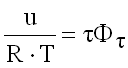 equation 9.19