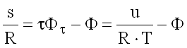 equation 9.21