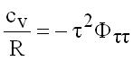 equation 9.22
