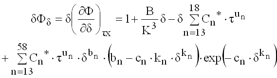 equation 9.32