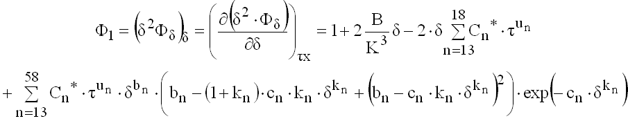 equation 9.33