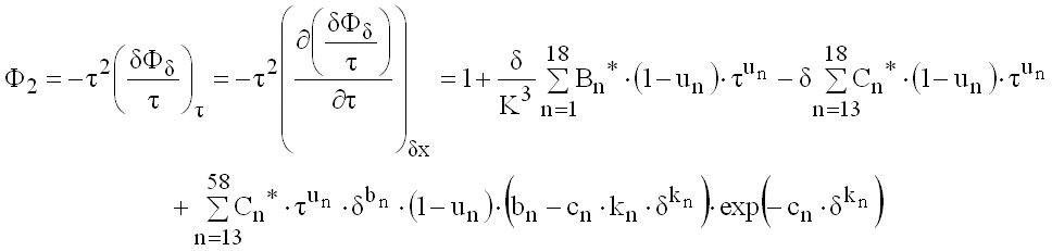 equation 9.34